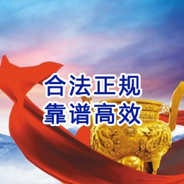 扎赉诺尔讨账公司