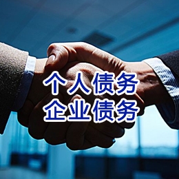 扎赉诺尔追债公司