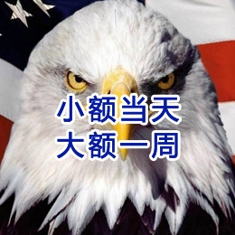 扎赉诺尔要账公司